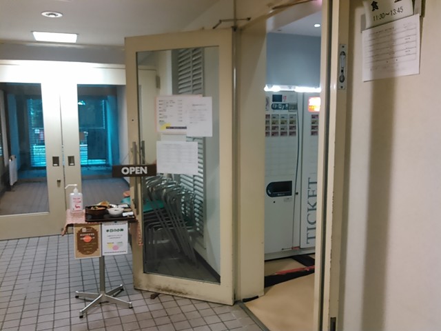 大手町合同庁舎 3号館 食堂 竹橋 社員食堂 食べログ 大手町合同庁舎 3号館 食堂 竹橋 社員食堂 食べログ