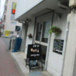 ハナサクベーカリー - 