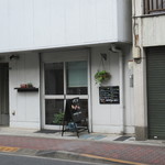 ハナサクベーカリー - 