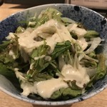 Momoyaki To Sake Ogata - サラダ