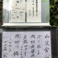 帰燕 - 