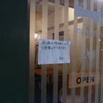 エスパイ クック コウベ - 