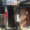 レストラン ボンジョリーナ 高円寺