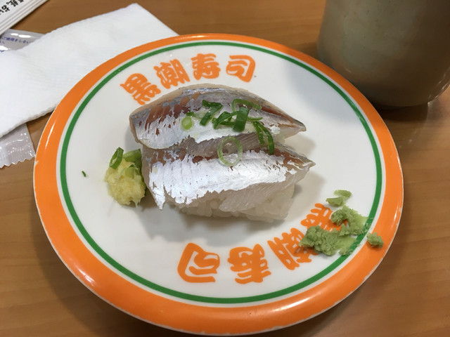 黒潮寿司 串本店 串本 回転寿司 食べログ