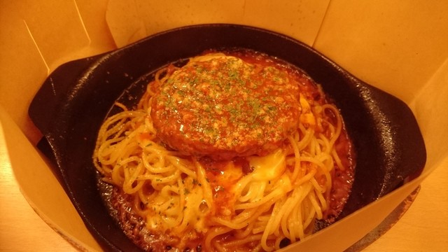 Popolamama Rakuhoku Ten