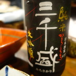 だいどこ やぶれ傘 - 