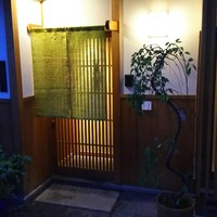 御幸町 田がわ - 