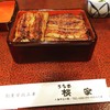 うなぎ 桜家