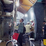 姜太太包子店 - 