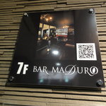 BAR MADURO - 看板