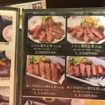 牛たん焼き 仙台 辺見 新宿パレットビル店 - 