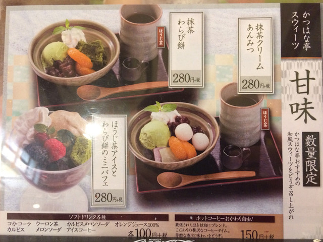本当にチェ ン店 越乃黄金豚 脂身の甘味が際立つ柔らか豚かつ By Kazutans かつはな亭 太田由良店 細谷 とんかつ 食べログ 本当にチェ ン店 越乃黄金豚 脂身の甘味が際立つ柔らか豚かつ By Kazutans かつはな亭 太田由良店 細谷 とんかつ 食べログ