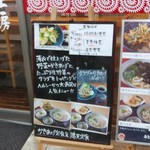 うどん工房悠々 - 店前