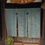 私房菜 きた川 - 【2017.08】