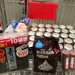 コストコ - 2017/08 約２ヶ月ぶり…コストコ 多摩境店で買い物