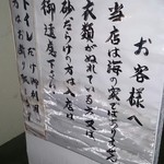 長崎ちゃんぽん　ふじや - 