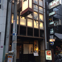 馬春楼 北新地総本店 - 
