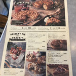 パイ ホリック - 