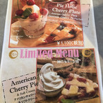 パイ ホリック - 