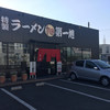 第一旭 槙島店