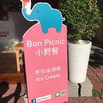 BonPicnic - 