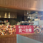 Kamakura Pasuta - 店内