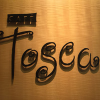 カフェトスカ - 
