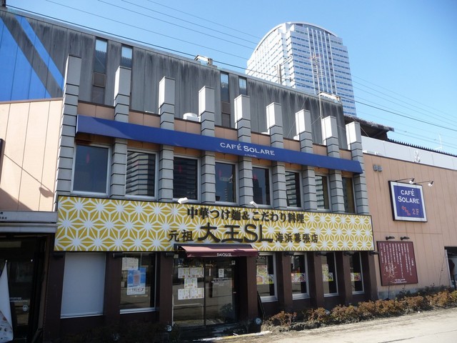 閉店 Caffe Solare 海浜幕張店 カフェ ソラーレ 海浜幕張 カフェ 食べログ