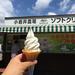 小岩井農場ソフトクリーム牛舎前 - 