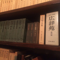 にかい笹木 - 
