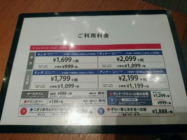 ダイバーシティ内のビュッフェ By T Love Smile K 閉店 アポロ ダイバーシティ東京店 Apollo 東京テレポート バイキング 食べログ