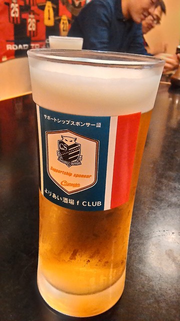 Yoriai Sakaba f CLUB