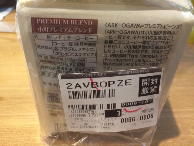 其他的照片 Ogawakohi 第2頁 食べログ 繁體中文 其他的照片 Ogawakohi 第2頁 食べログ 繁體中文