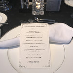 ヴェルフォンセ - 