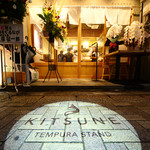 Tempura Sutando Kitsune - 