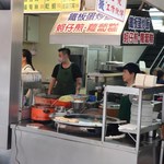 天天利美食坊 - 