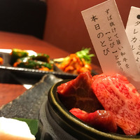和牛焼肉 とびうし 飯田橋 - 