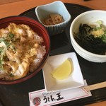 うどん王 - 