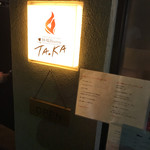 鉄板Bistro TA.KA - 