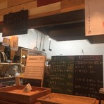 加藤けんぴ店 - 