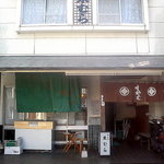 木むら - お店の外観です