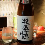 つねまつ久蔵商店 - 