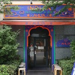 INDIAN RESTAURANT AHILYA - 