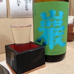 よし春 - 巌 特別純米酒