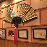 中国料理 恵莉華 - 店内