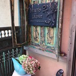 ヴェント・エ・イル・レオーネ - 