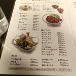 食事処こめや - 