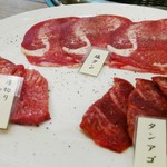 Yakiniku Oshi Wara - 