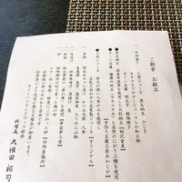セトレ　ハイランドヴィラ - 