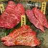 焼肉ホルモン 青一